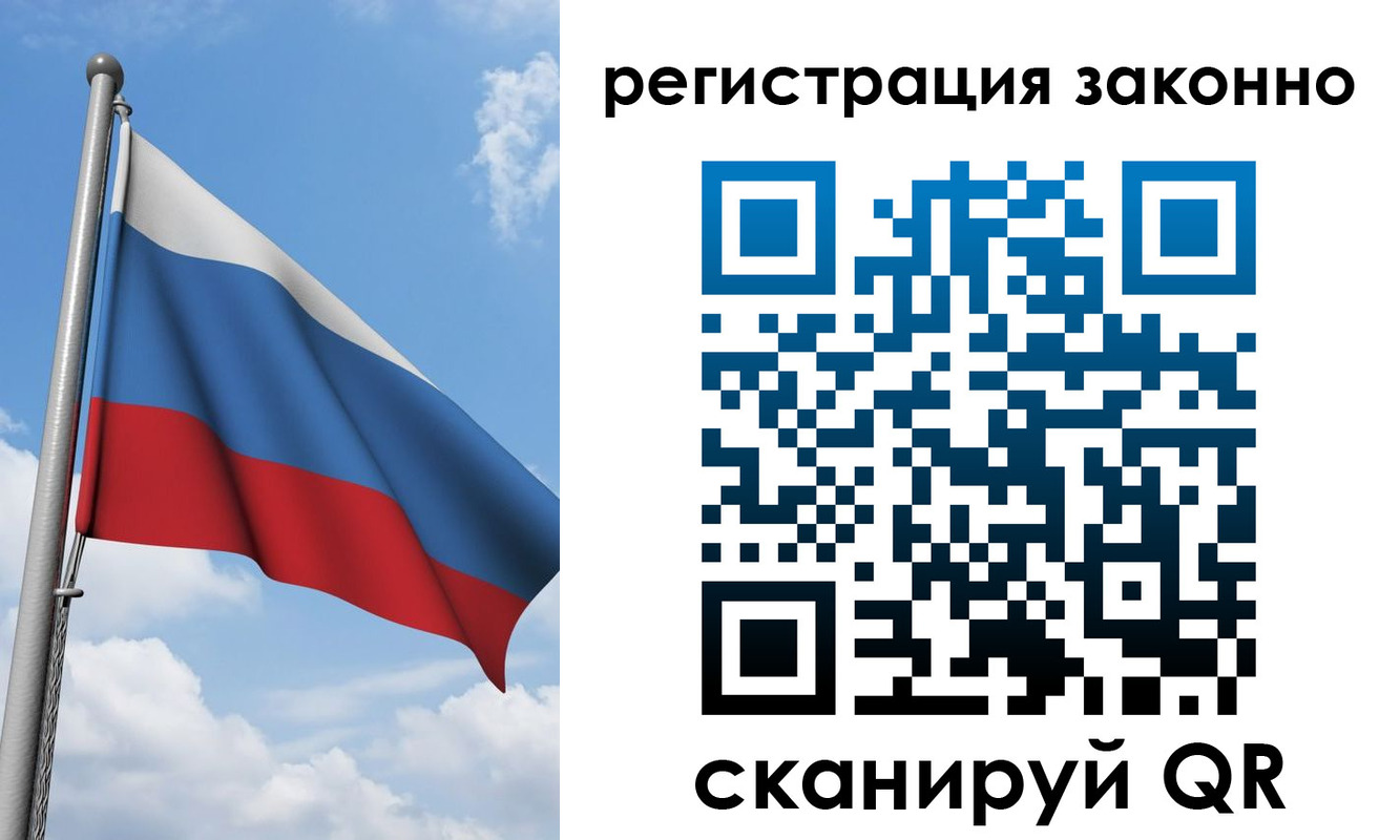 регистрация для школы в Волоколамске